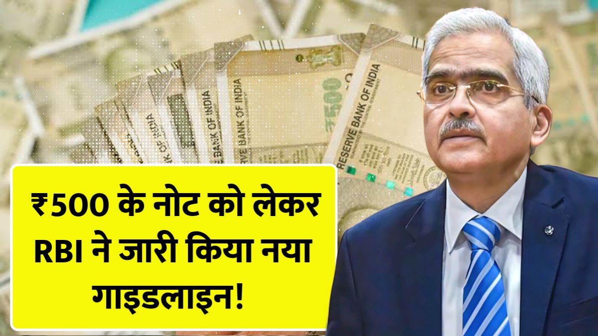 500 Rupees Note