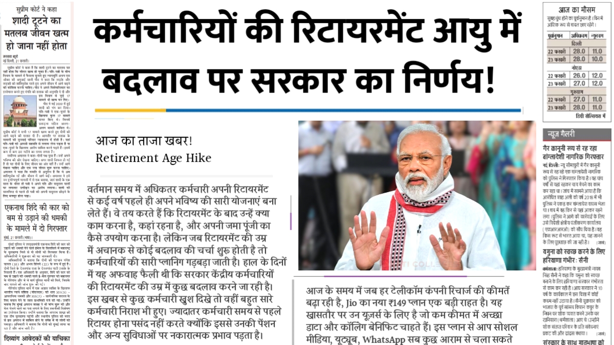 Retirement Age