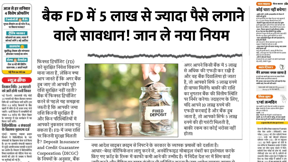 Fixed Deposit