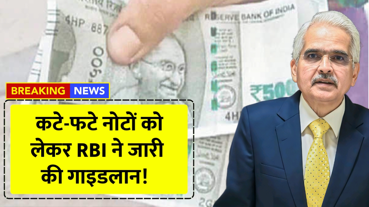 Indian Currency Notes
